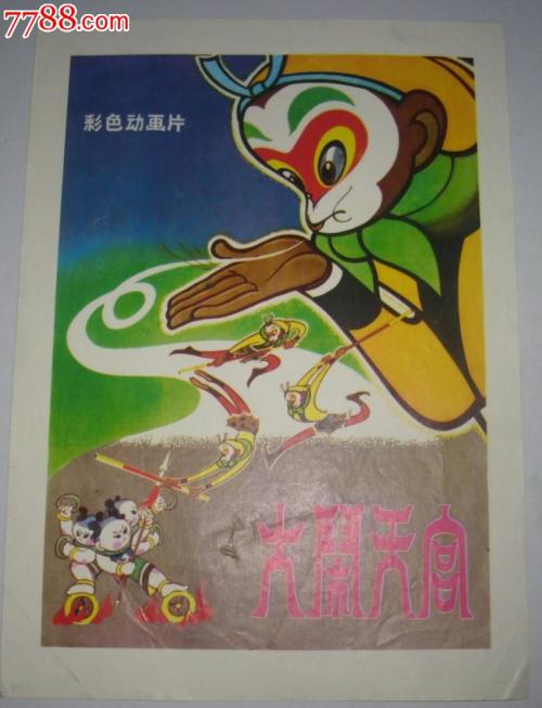 发票怎么做的